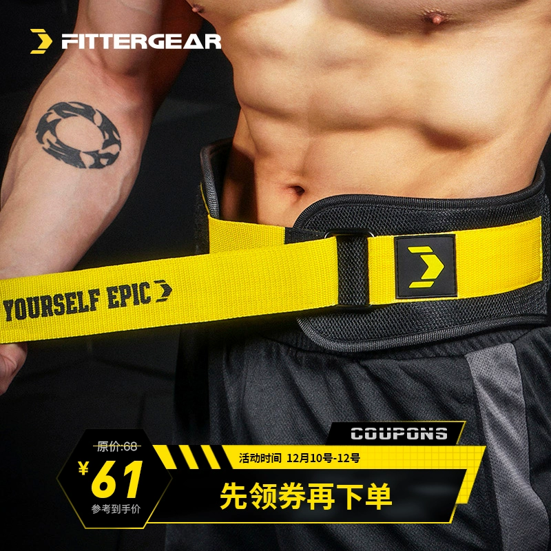 Đai tập thể dục FitterGear cứng kéo ngồi xổm nâng tạ thiết bị cường độ cao luyện tập thể thao đồ bảo hộ - Dụng cụ thể thao