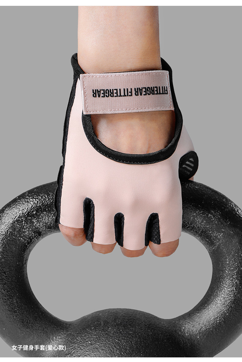 Фитнес-перчатки Fittergear FGNJS розовые (силикон), XS