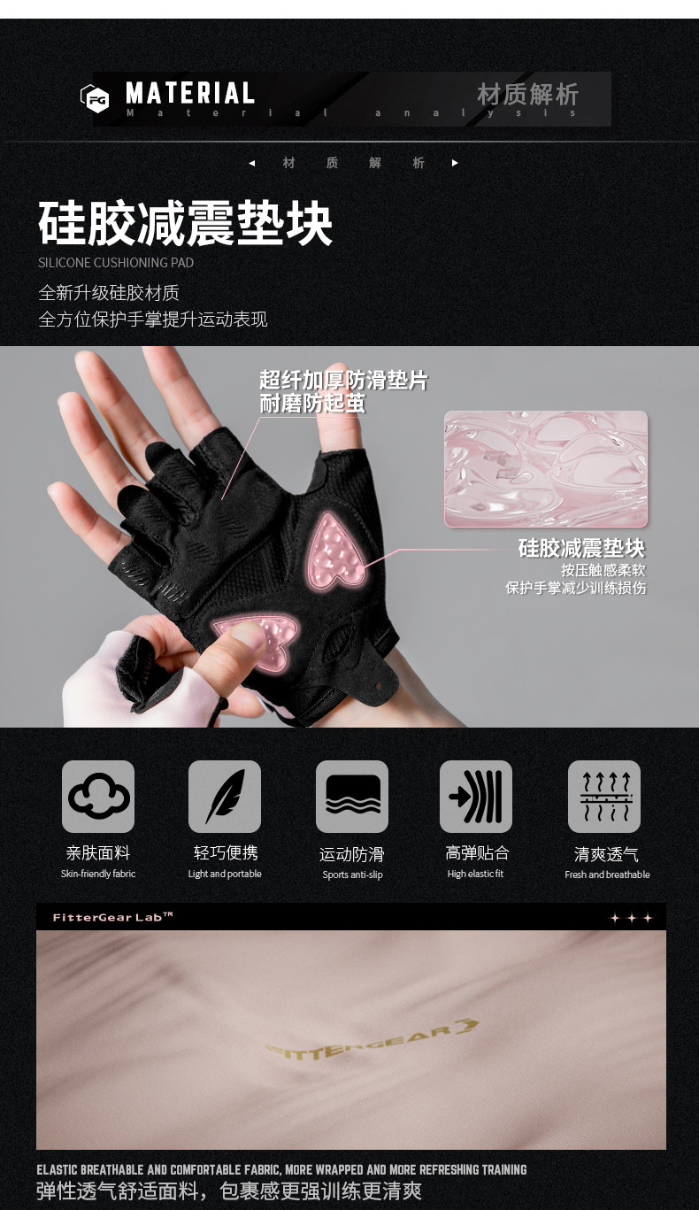 Фитнес-перчатки Fittergear FGNJS розовые (силикон), XS
