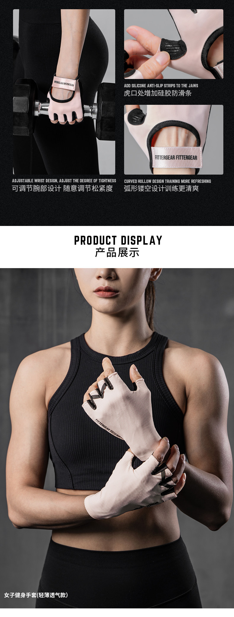 Фитнес-перчатки Fittergear FGNJS розовые (силикон), XS