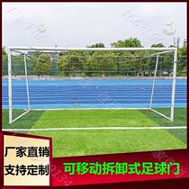 Three-person Small Sports Entertainment Group builds Mobile Kindergarten Childrens Gateway Network Indoor Network Football Portal