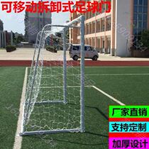 Childrens Gallery Outdoor Soccer Games Training Beach Frame Mini Football Frame School