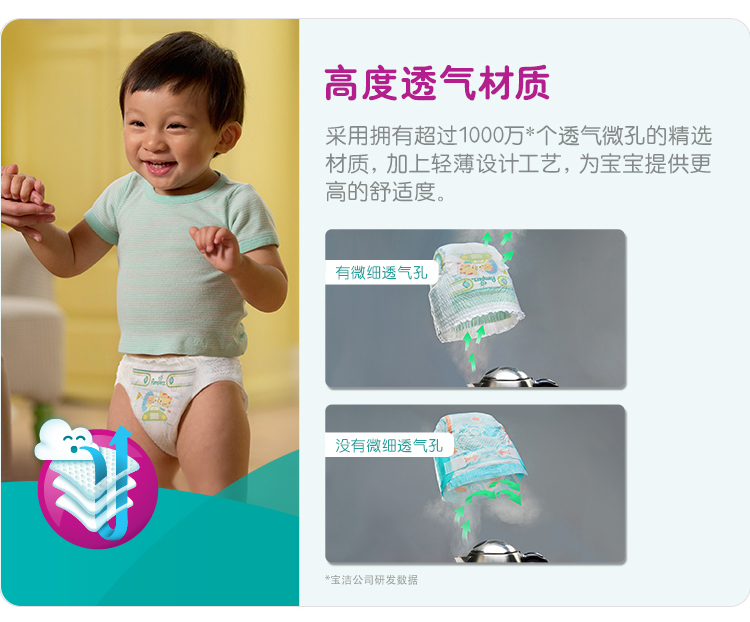 Tã kéo quần cộng với size XL108 siêu mỏng thoáng khí tã phổ biến cho bé tăng trưởng tã - Tã / quần Lala / tã giấy tã quần hipgig có tốt không