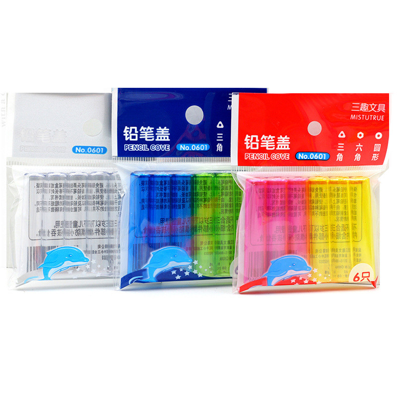 三趣彩色透明铅笔帽铅笔套铅笔盖小学生儿童保护套延长器