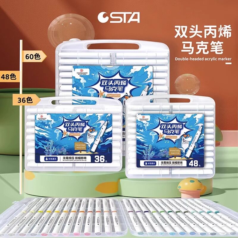 斯塔格拉芙软头丙烯马克笔双头24色36色48色60色防水不透可叠色免按压丙烯笔美术学生专用手绘咕卡笔画鞋衣服