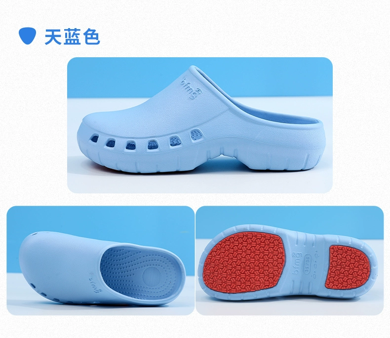 Operating room slippers for women, non-slip surgeon operating shoes, men's special medical protective thick-soled laboratory clogs