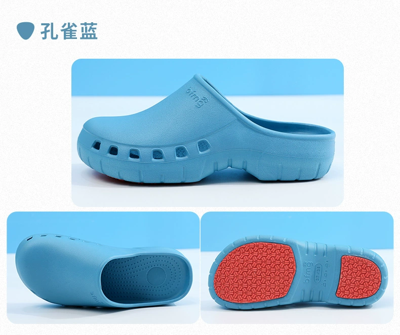 Operating room slippers for women, non-slip surgeon operating shoes, men's special medical protective thick-soled laboratory clogs