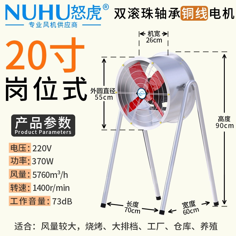 Quạt hút công nghiệp mạnh mẽ nhà bếp thương mại ống khói dầu xi lanh tốc độ cao hướng trục quạt hút thông gió quạt hút bán quạt hút mùi bếp gia đình các loại quạt hút mùi nhà bếp Quạt hút mùi