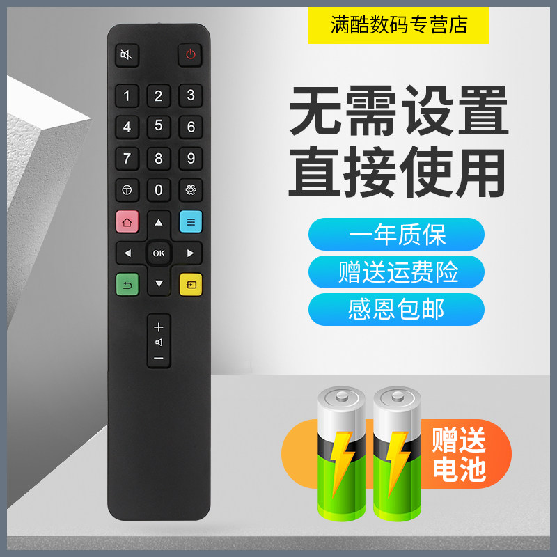 Suitable for TCL trump TV remote ARC801L ARC801L 32F6 32F6 43F6 49F6 49F6 65F6 65F6 65F6