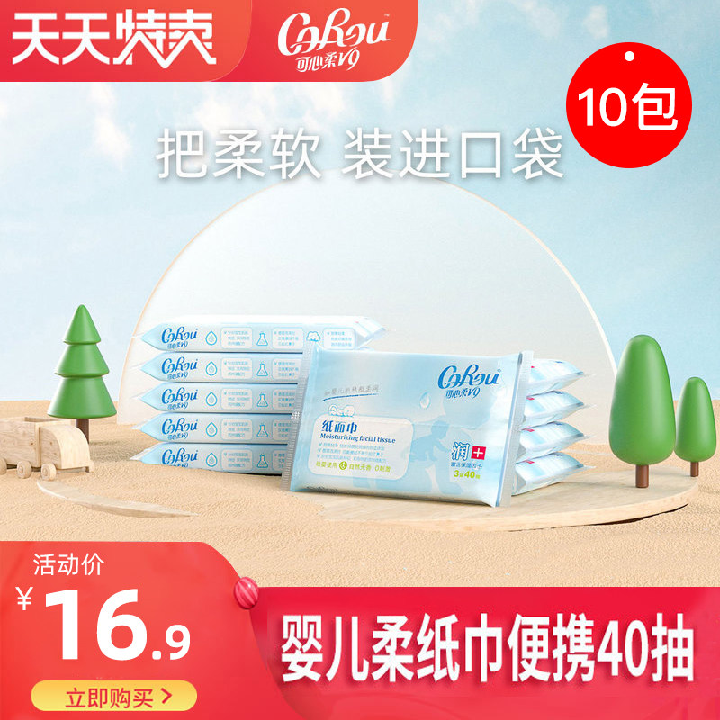 Soft baby soft paper towel baby wet newborn tissue cream dry cloud soft wipes 40 pack