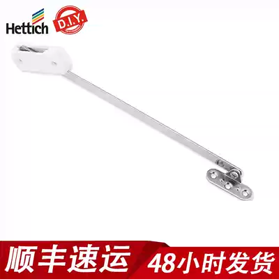 German tie rod support cabinet door support upper flip door pull rod support lower flip door pull rod support