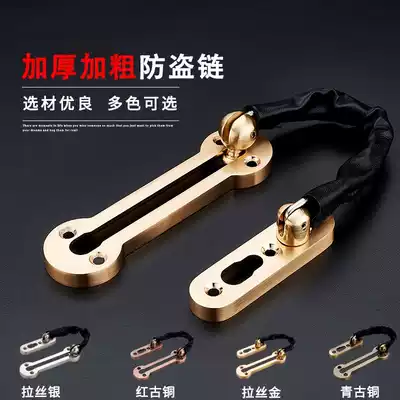 Hotel room door anti-theft door buckle children's anti-hotel lock room Installation Safety Bolt door chain Buckle