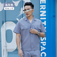 Дышащая футболка, короткий рукав