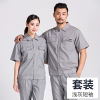 Нарукавники, комплект, короткий рукав