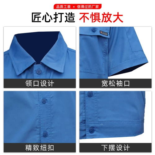 Летний дышащий износостойкий тонкий комбинезон, короткий рукав, делается под заказ