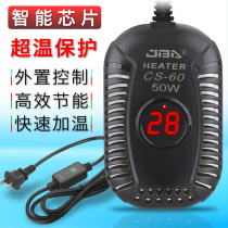 Fish tank heating rod low water level turtle automatic constant temperature small adjustable temperature heater safe and explosion-proof when leaving water and power off