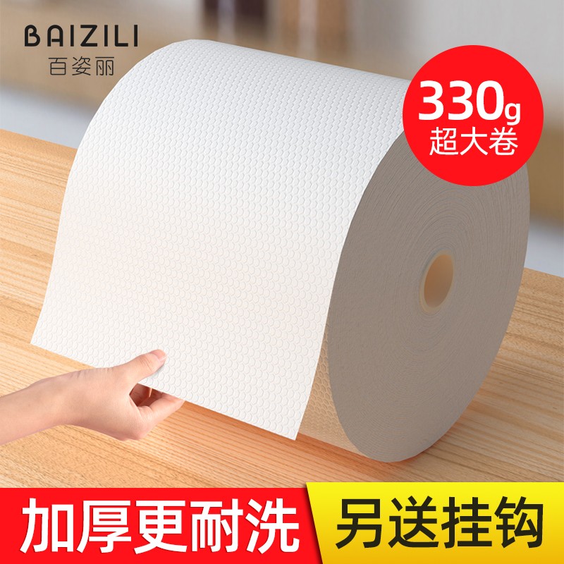 (Special Thick Clothing) Disposable Sloth to rub dry and wet dual-use suction Oil Kitchen Paper Towels Thickened Dishcloth Housework Cleaning