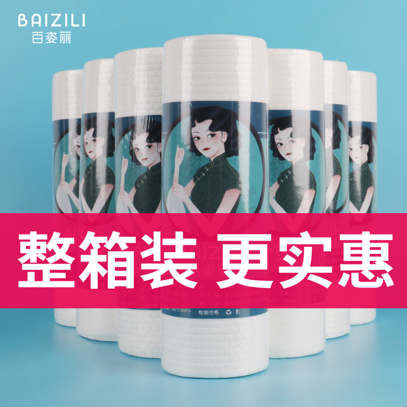 Sloth ragcloth disposable dishcloth dry and wet dual-use kitchen dishwashcloth washable Home paper thickened cleaning towels