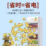 Шкаф с пивным напитком охлаждаемый супермаркет охлаждающий холодильник вертикальный коммерческий однорудный двойной дверной свежий шкаф с большой емкостью прямой холод