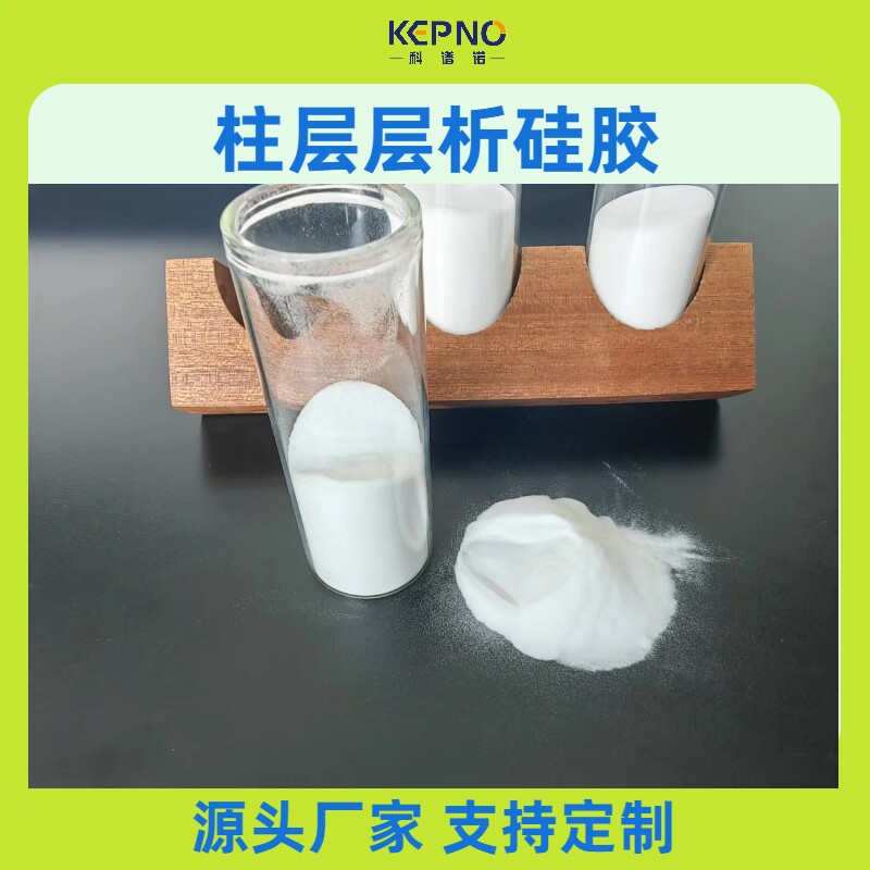 层析硅胶工业级B型70-230目医药中间体1kg/袋20袋/箱科谱诺