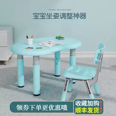 Lifting children's table and chair set baby peanut table home learning desk kindergarten toy game table small table