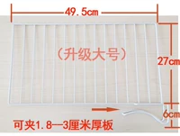 Обновление больших 49,5*27 см [купить 2 получить 1] Вы должны взять 2, чтобы получить 1, будет отправлено 1