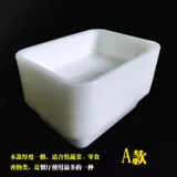 Толстая пластиковая коробка прямоугольная -белая кухонная лотка с кухонными лотка