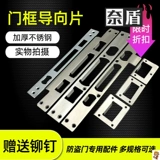 Замок из нержавеющей стали, световая панель, пищевая добавка с железом, аксессуары, анти-кража