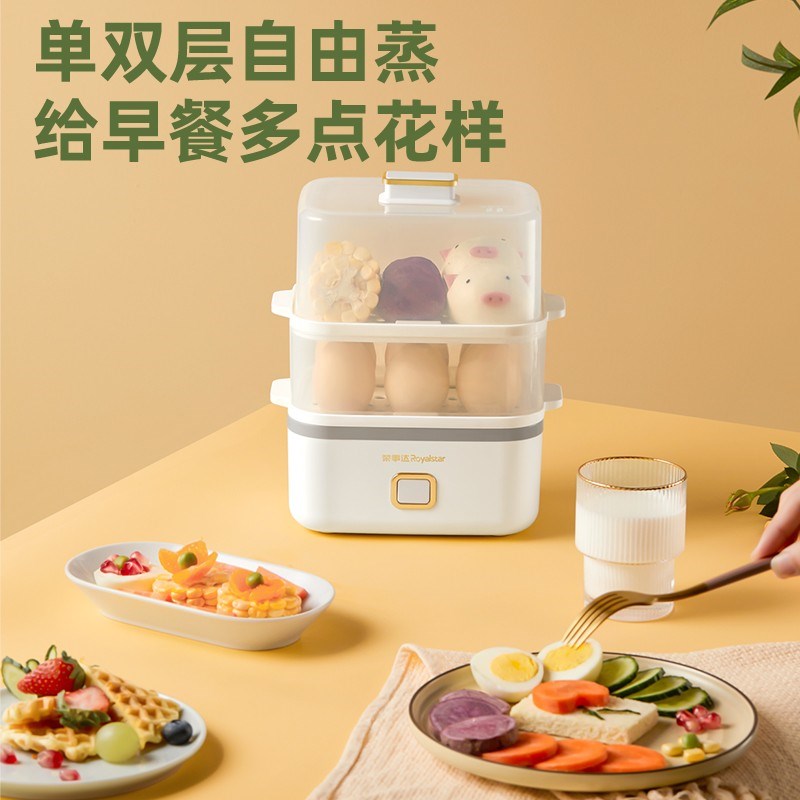 Steamed egg boiler Home multifunction Automatic power cut steam egg buns Small Divine Instrumental Breakfast machine