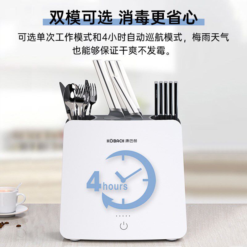 Machine Cutter Chopsticks Small Household Intelligent Drying Machine Multifunction Cutlery Tool Holder