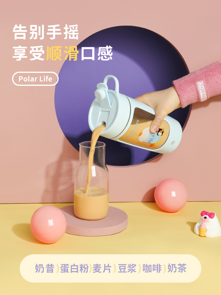 Electric mixing cup Portable automatic shaking cup Sports fitness protein powder milkshake coffee cup net red men and women scale