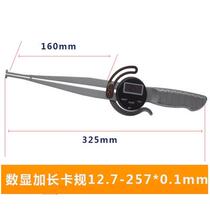 With handle and extended digital display outer card gauge 0-235 electronic inner card 12 7-255 single and double curved 0-150 pliers