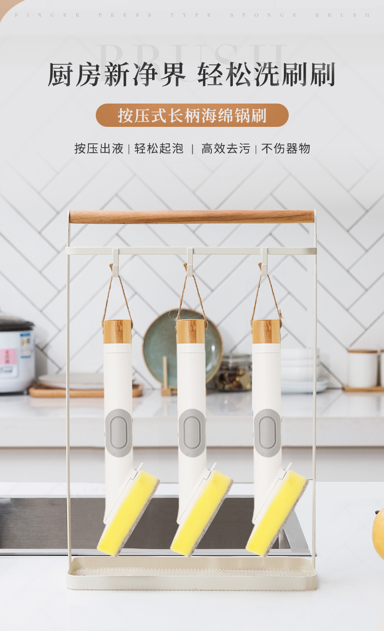 网易严选 萌萌松鼠 长柄自动加液刷锅神器 不伤锅 图1
