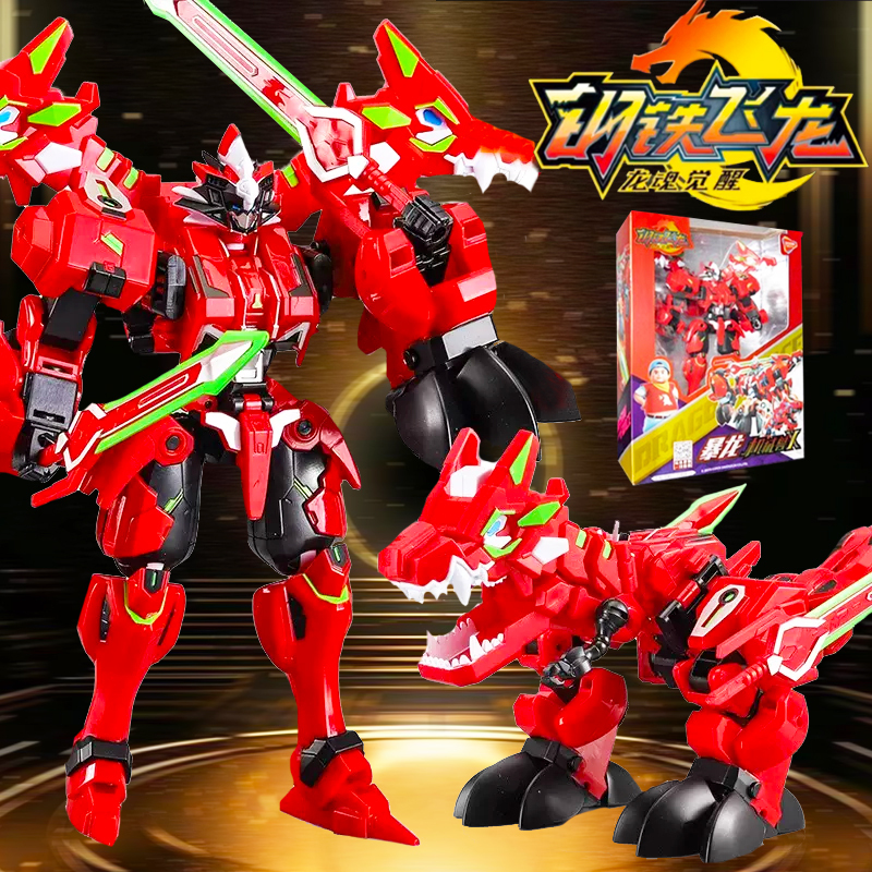 Authentic Steel Flying Dragon Soul Awakening Transforming Dinosaur Mechanical Beast Tyrannosaurus Robot King Kong Set Children's Toy