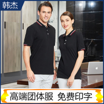 Work clothes custom group supermarket enterprise class clothes group class clothes cultural shirts cotton printing LOGO embroidery