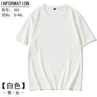 Слоновая кость【502】