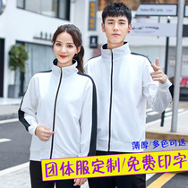 Sweatshirt custom printed logo group autumn and winter barbecue hot pot restaurant catering waiter overalls supermarket tooling