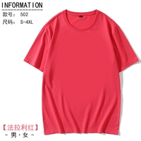 Красный Феррари【502】