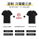 Летняя официант Работая одежда Pure Cotton Complete -Sleeved Custom Print