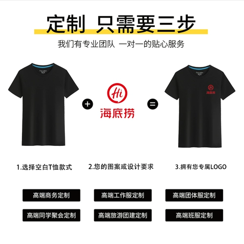 Летняя официант Работая одежда Pure Cotton Complete -Sleeved Custom Print