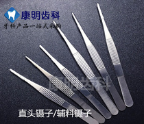 Dental Materials Stainless Steel Tweezers Holding Dressing Tweezers Thickened Round Head Clip Straight Head Tweezers