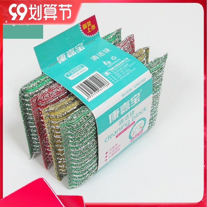 Wire ball wire ball with sponge wipe scouring cloth stainless steel cleaning ball kitchen cleaning dish brush pot