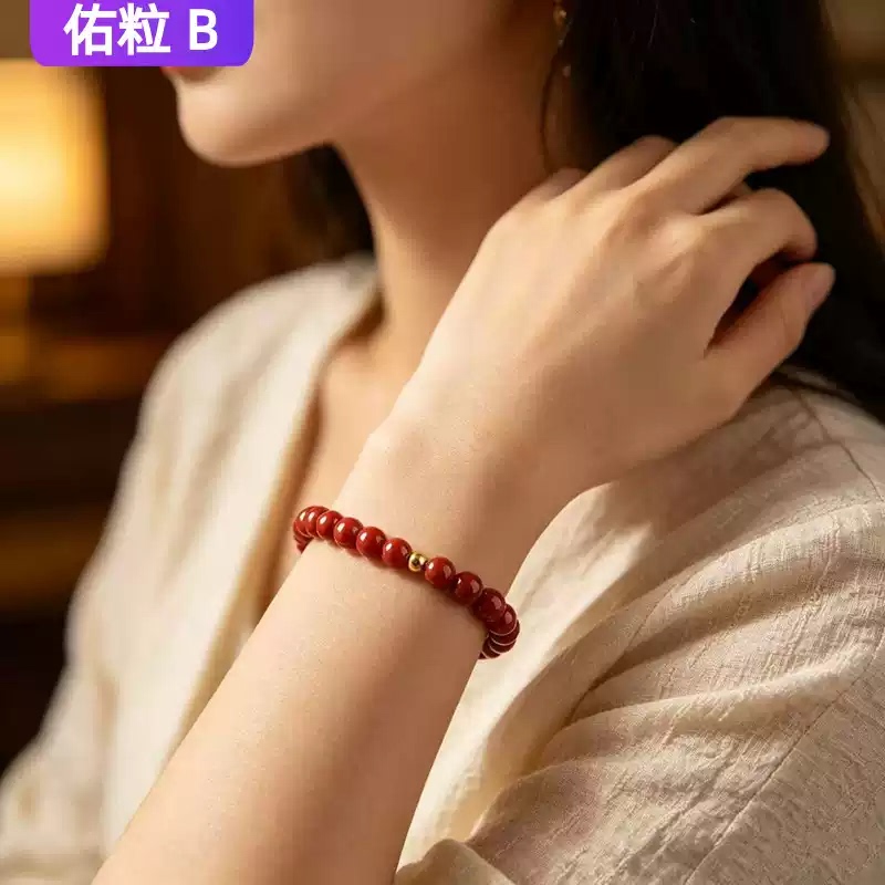 Youli B Cinnabar Round Bead Bracelet for the Year of the Zodiac, Classic Traditional Craft, Gift for Girlfriend 09 Youli B Cinnabar Round Bead Bracelet for the Year of the Zodiac, Classic Traditional Craft, Gift for Girlfriend 09