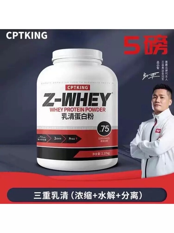 Saiba 5 Lbs Whey Protein Powder Fitness Muscle-Building Isolate Hydrolyzed Whey Protein Supplement