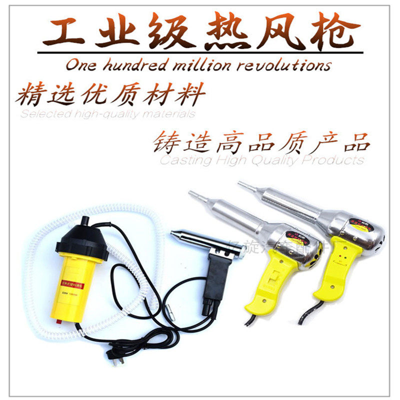 Plastic welding gun hot air temperature regulation 1000W automobile bumper plastic welding rod plastic plate barrel welding 1080W