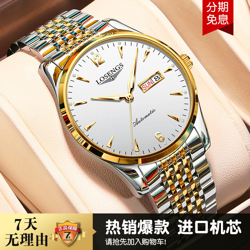 Swiss Top  Waterproof Surfers Watches for men's mechanical watches Nightlight Honeyeroy