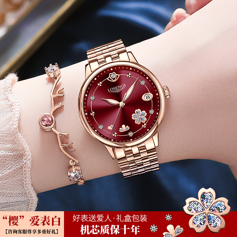 Swiss Longines watch women's real diamond mechanical watch fashion temperament women's watch ten brand joint watch