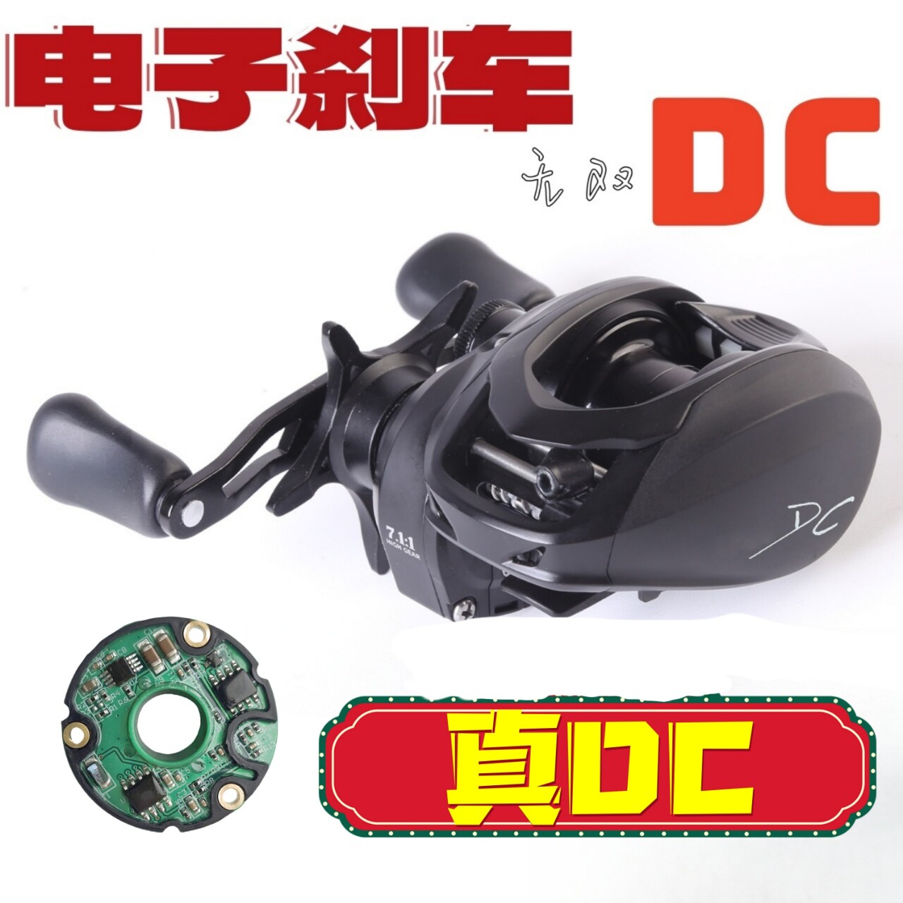 路法西无双水滴轮DC电子刹车：钓鱼达人的新宠，泛用微物钓法的利器