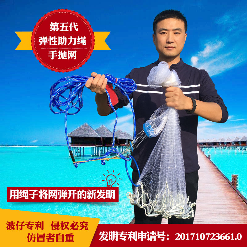 Fool fish net net net net of American hand throwing net net automatic fishing net tool