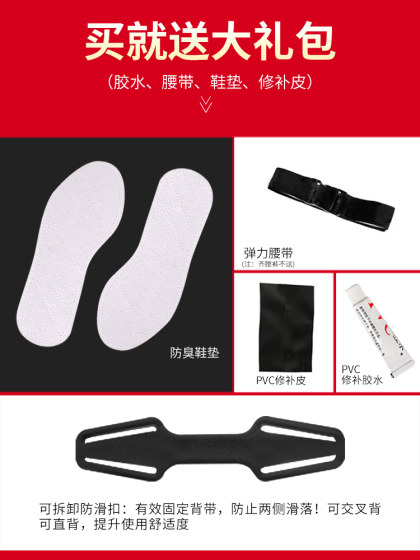 Water Pants, Rain Pants with Rain Boots, Waterproof Clothing, Water Shoes, Half-Body One-Piece Suit for Men, Fishing, Full-Body Thickened Suit for Digging up Lotus Roots